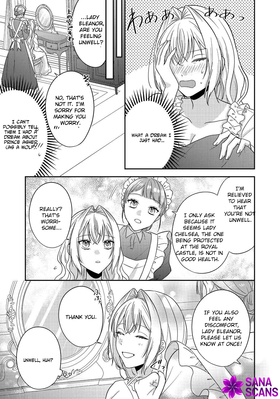 The Mind-Reading Villainess and the Mischievous Puppy Prince. Chapter 17 - . Page 5